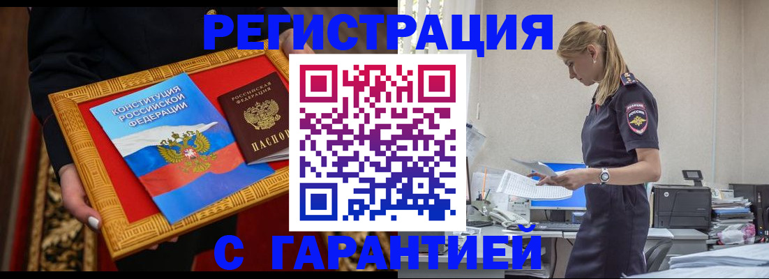 регистрация для школы в Клине