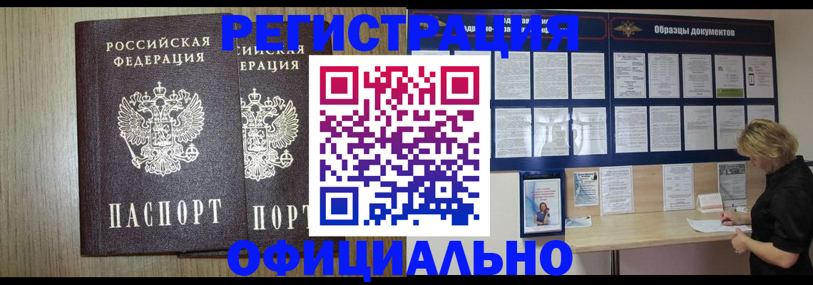 пропишу в квартире в Клине